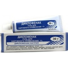 Диклофенак гель д/наружн. прим. 1% 30 г 1 шт.