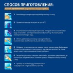 Смесь молочная, Nutrilon (Нутрилон) 400 г ПРЕ 0 для недоношенных  и маловесных детей менее 1800 г