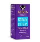 Раствор, Optimed (Оптимед) 10 мл про Актив Адрия