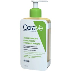 Масло CeraVe увлажняющее очищающее пенящееся для нормальной сухой и склонной к атопии кожи 236 мл
