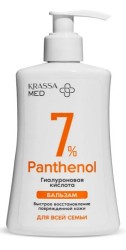 Бальзам Krassa Мед пантенол 7% с гиалуроновой кислотой для всей семьи 250 мл