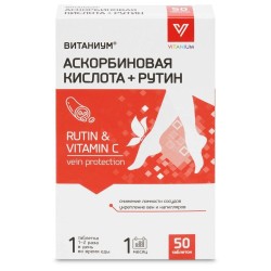 Аскорбиновая кислота + Рутин Vitanium БАД 50 шт. табл. 360 мг