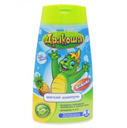Шампунь для детей Дракоша ананас 240 мл
