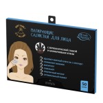 Салфетки для лица матирующие, Etude Organix (Этюд Органикс) 50 шт с вулканической лавой и бамбуковым углем