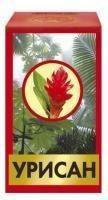 Урисан 100 шт. пил. 225 мг