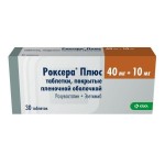 Роксера Плюс, таблетки покрытые пленочной оболочкой 40 мг+10 мг 30 шт