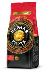 Кофе, Черная карта 250 г молотый мягк. упак.