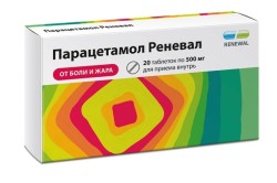 Парацетамол Реневал табл. 500 мг 20 шт.