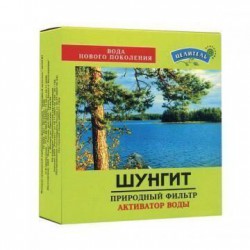 Шунгит активатор воды 500 г