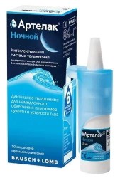 Раствор увлажняющий офтальмологический, 10 мл Артелак ночной